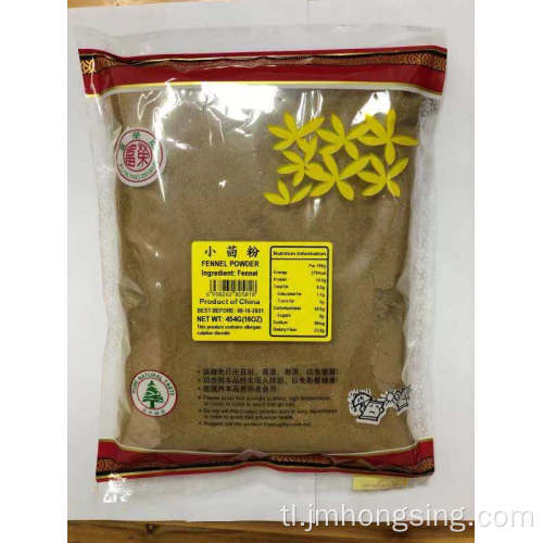 454G Fennel Seed Powder